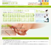 ジェイワントラストパートナーズ株式会社