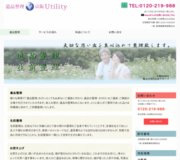 京阪・ユーティリティ